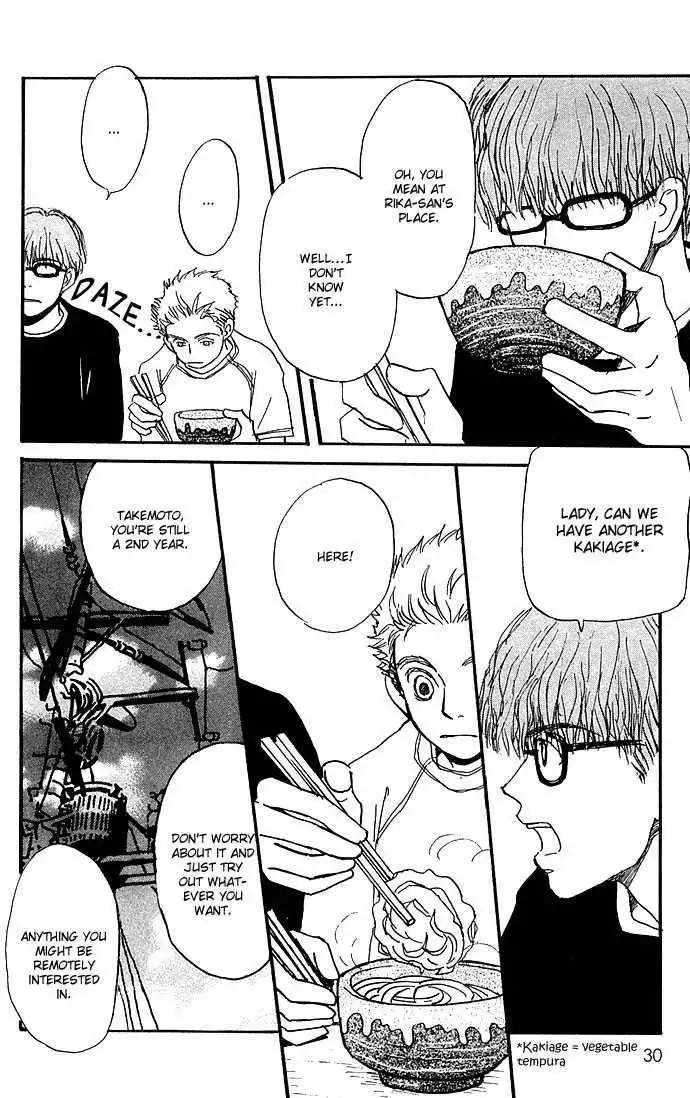 Honey and Clover Chapter 2 10